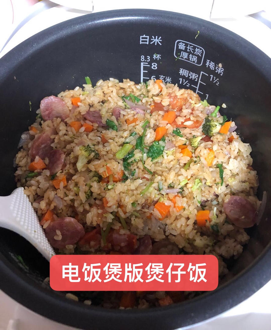 懒人电饭锅香肠焖饭/煲仔饭