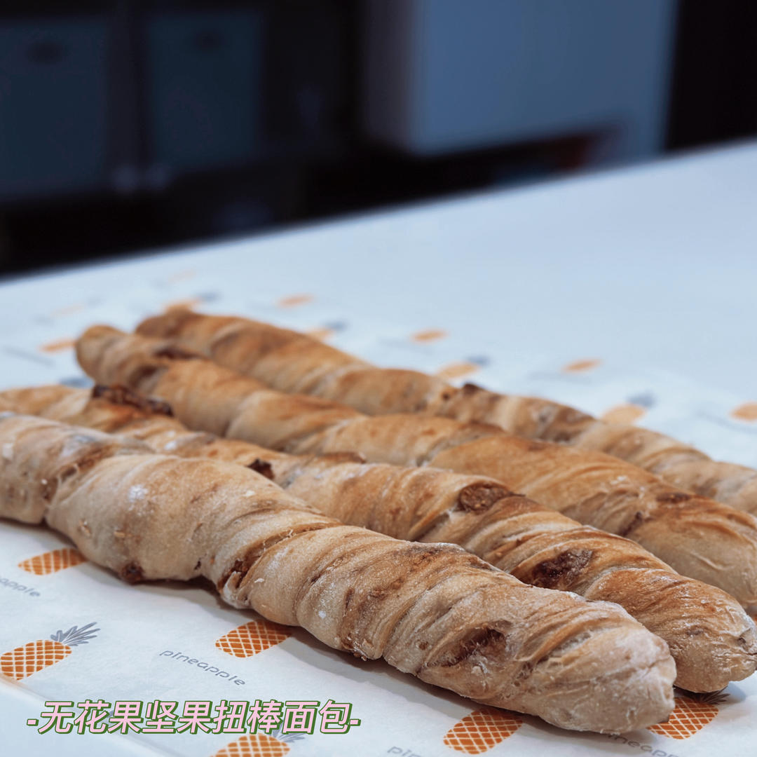 成都名店面包谷腰果无花果扭棒面包