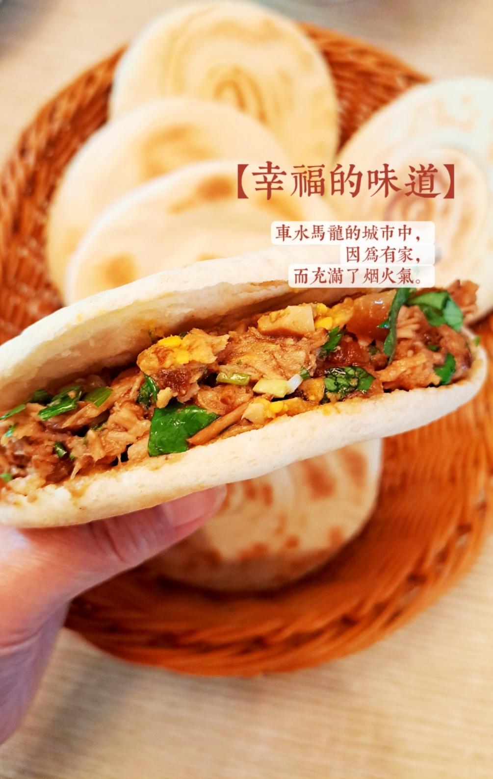 肉夹馍(白吉馍的制作)