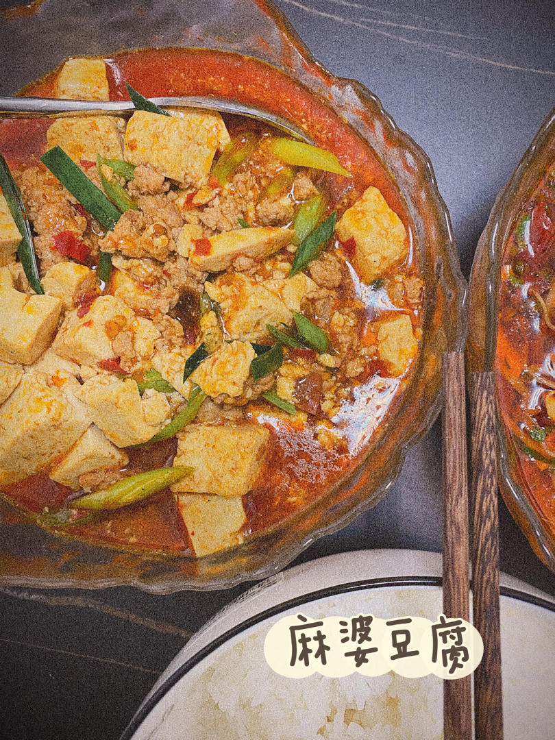 超下饭的麻婆豆腐