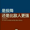 劫考焦绿