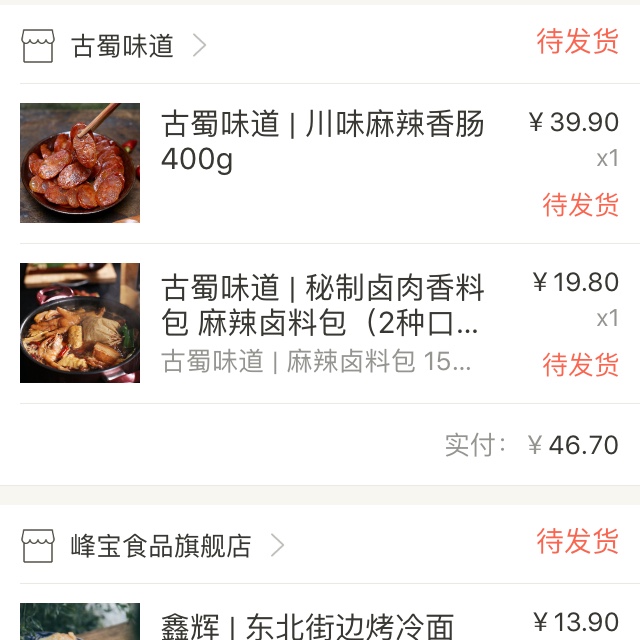 中秋赏味，你晒单我种草