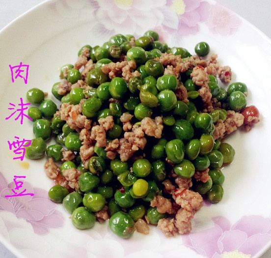 毛豆炒肉丁