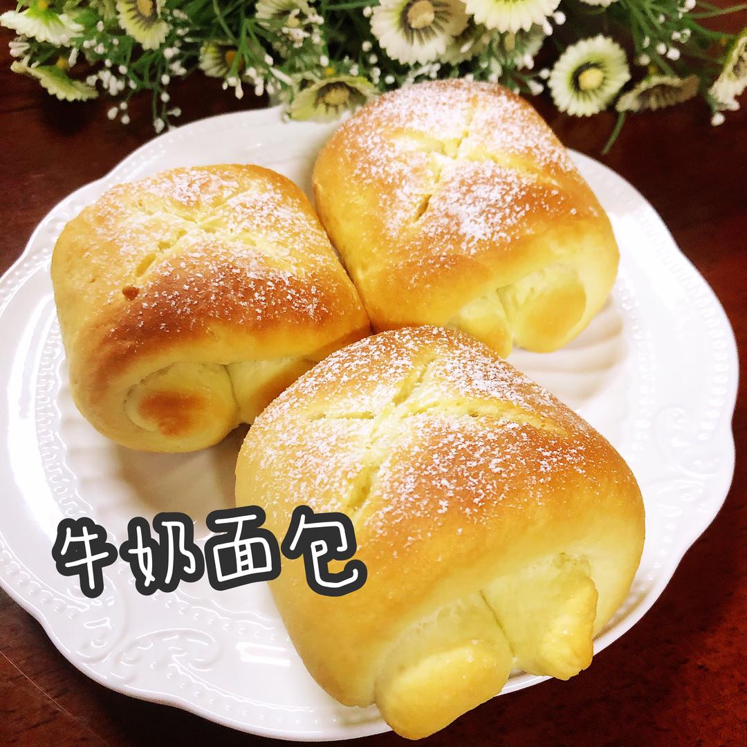 【牛奶面包】松松软软，甜萌棉花糖😋的做法