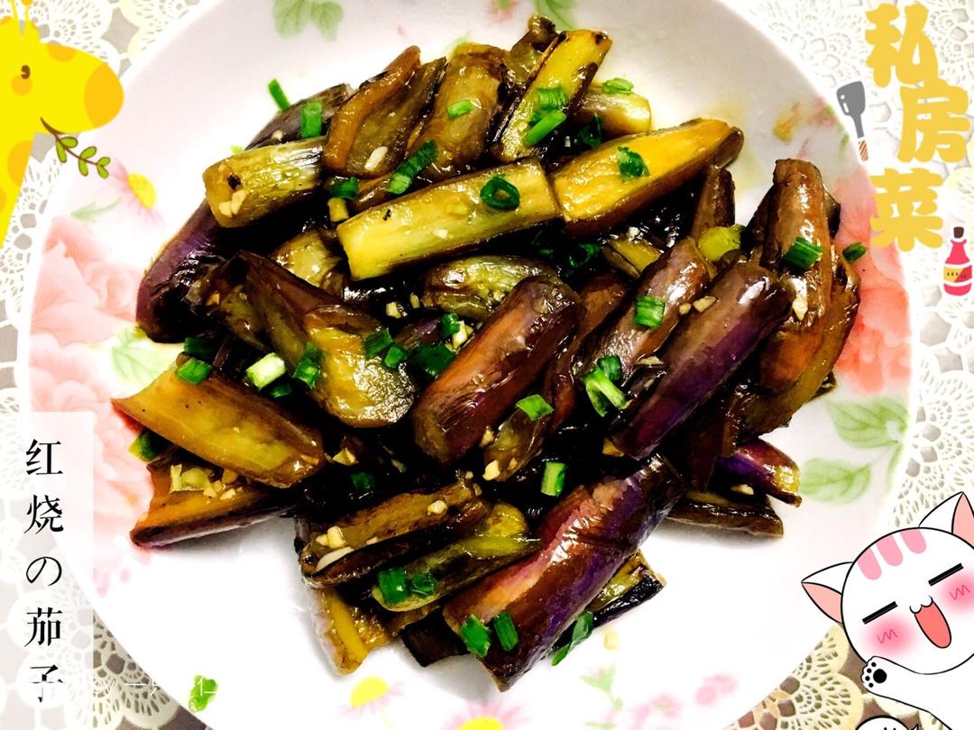 红烧茄子（教你炒茄子不变色的小妙招）