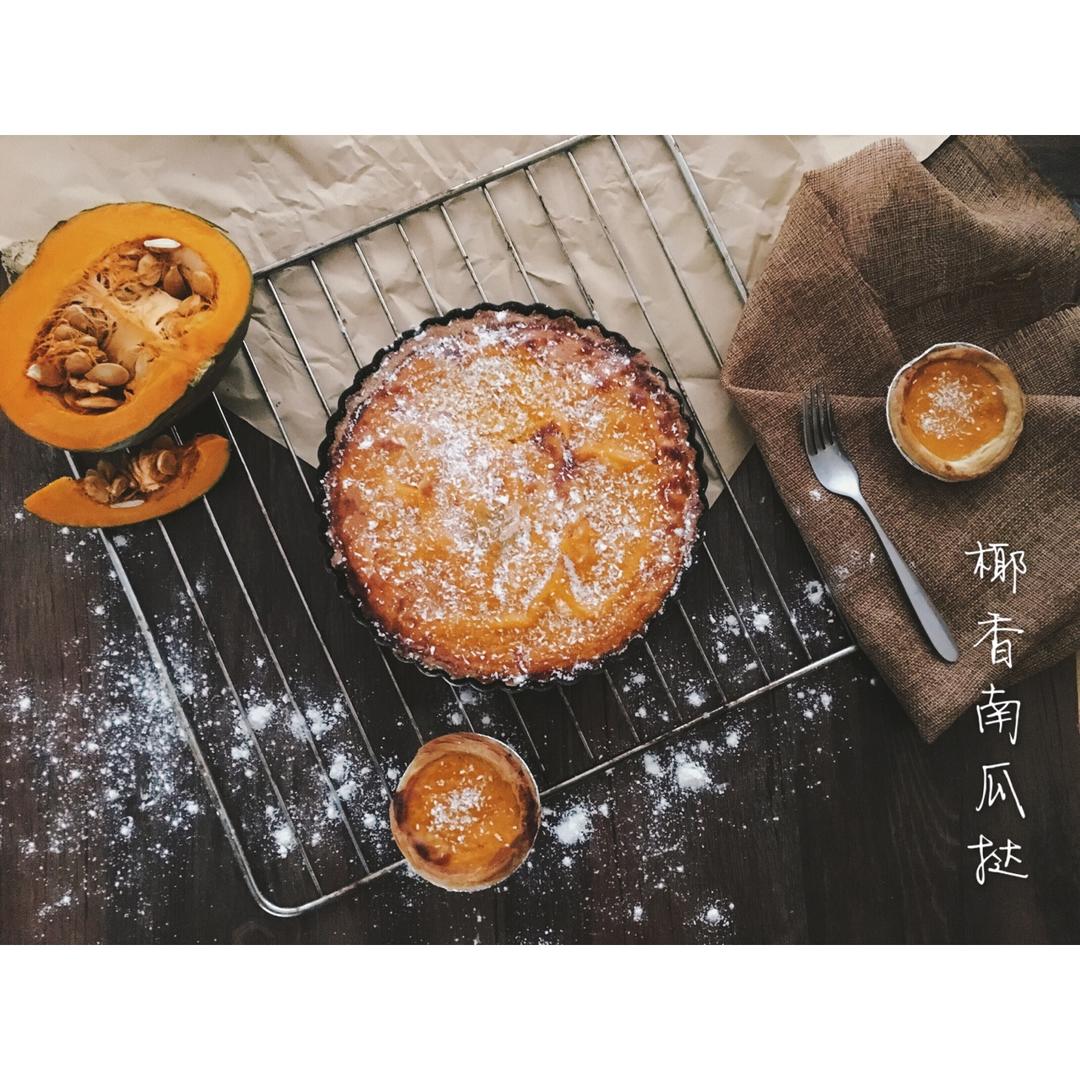 新手烘培之南瓜派