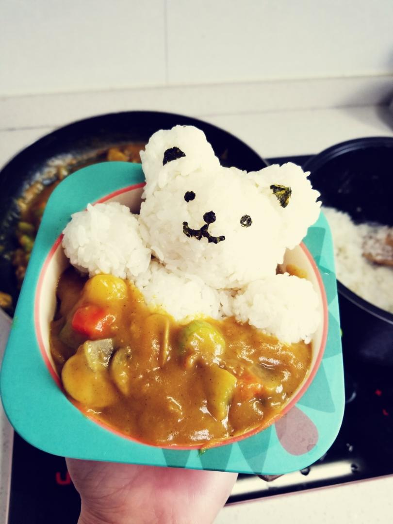小熊洗澡咖喱饭