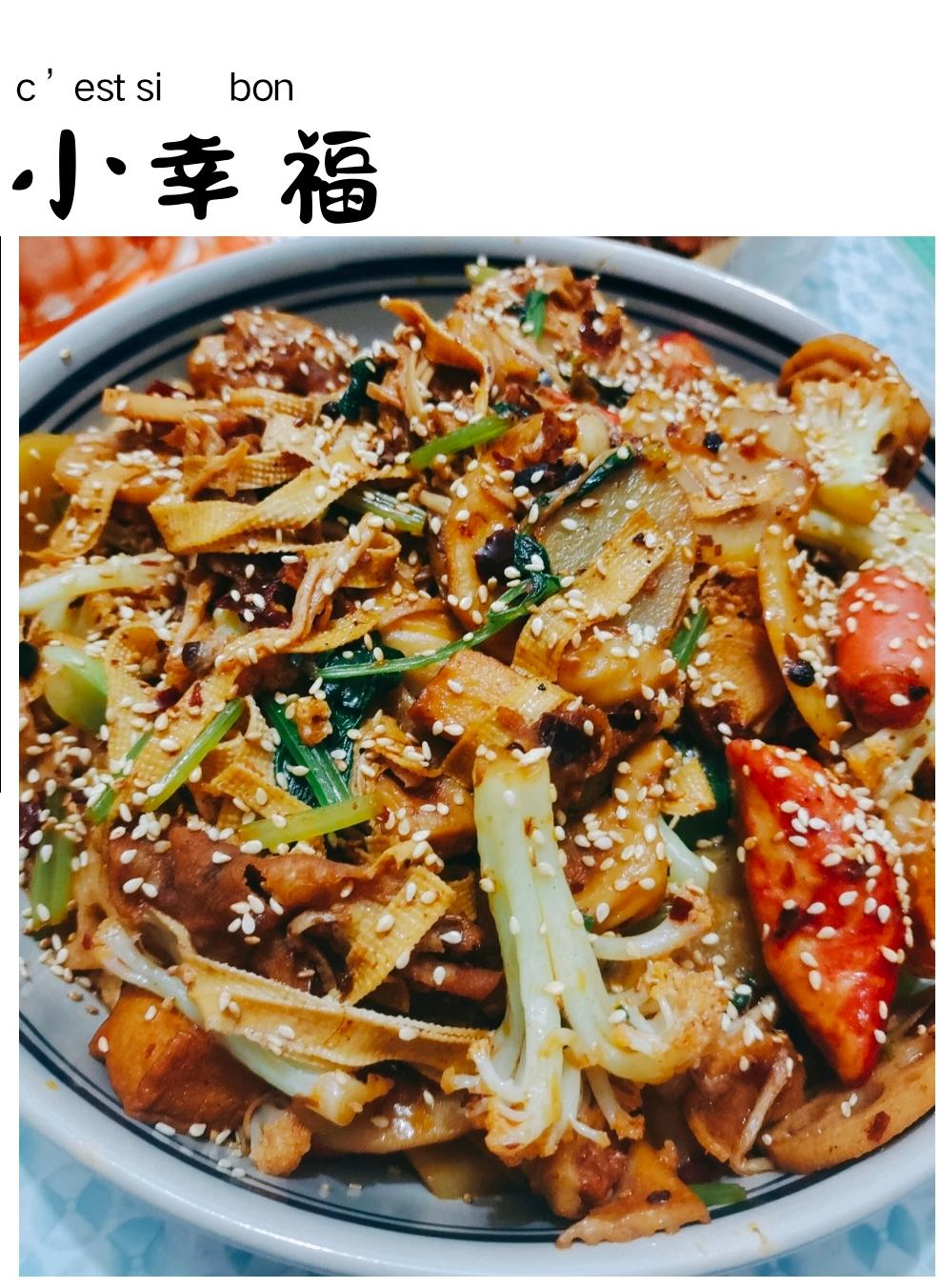 家庭聚会被赞爆的～麻辣香锅 今天这道菜太给撑场面了