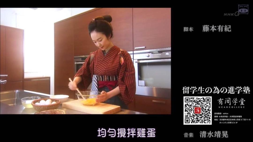 步骤图 澪之料理帖 02滑嫩鸡蛋羹 茶碗蒸 的做法 澪之料理帖 02滑嫩鸡蛋羹 茶碗蒸 的做法步骤 蒸 下厨房