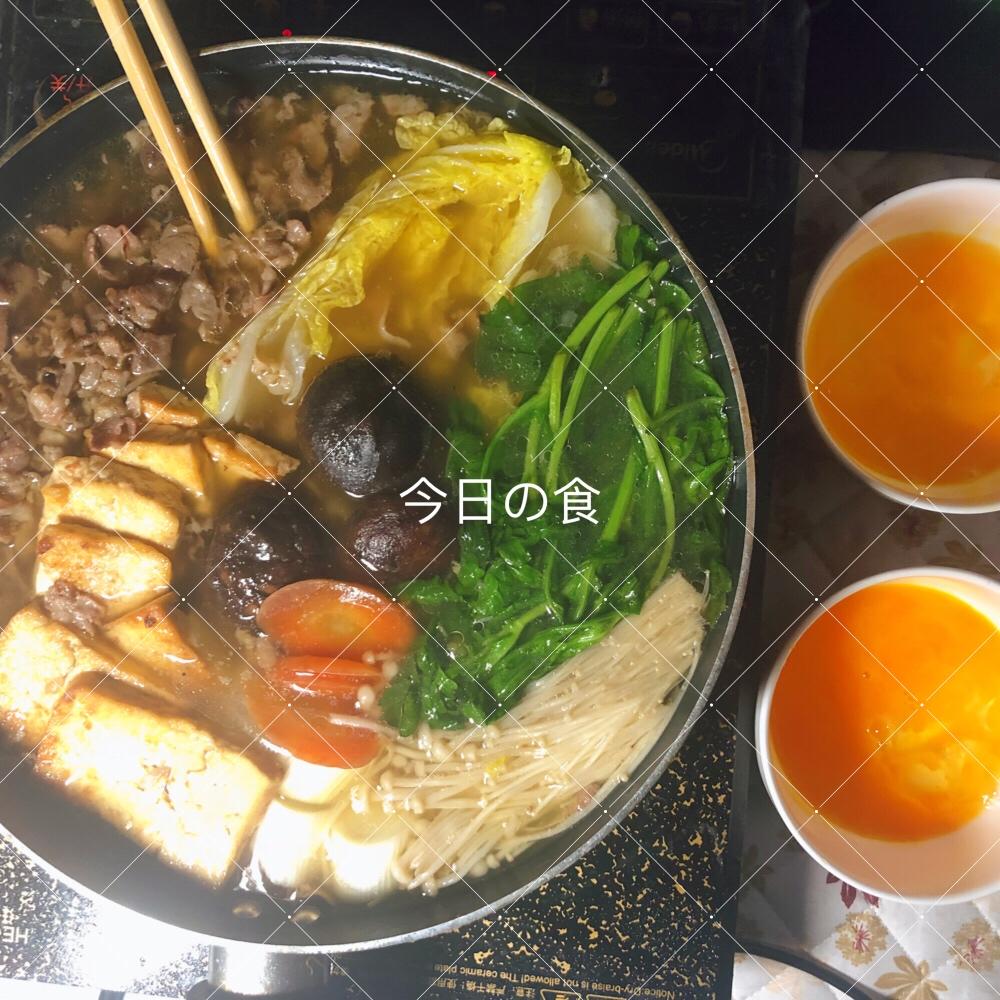 【寿喜锅】