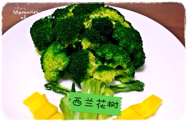 大树西兰花