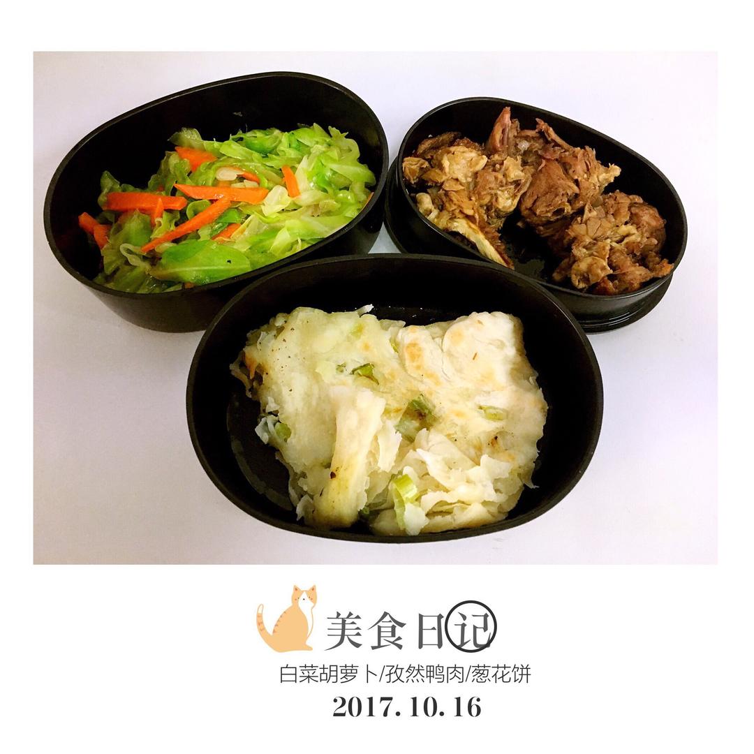 营养减脂便当