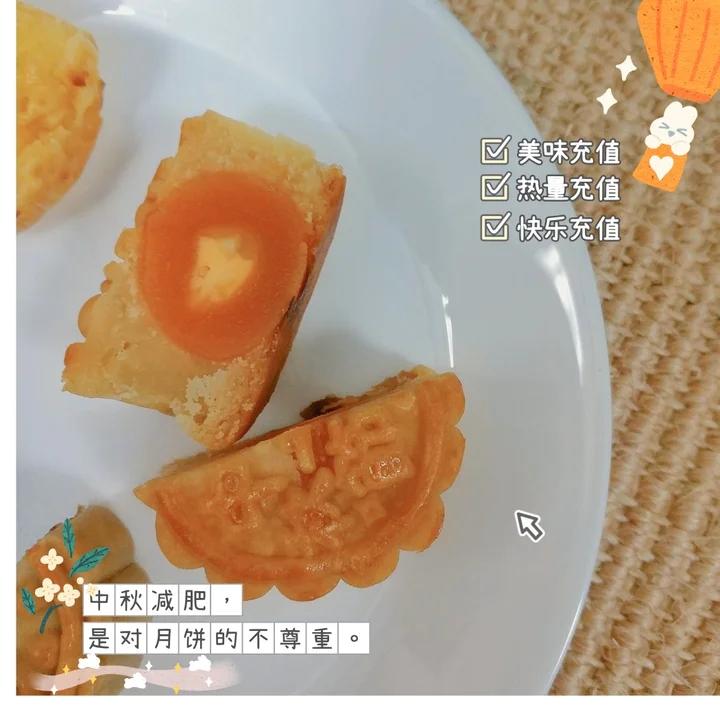 【曼食慢语】蛋黄莲蓉月饼
