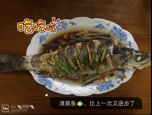 清蒸鱼