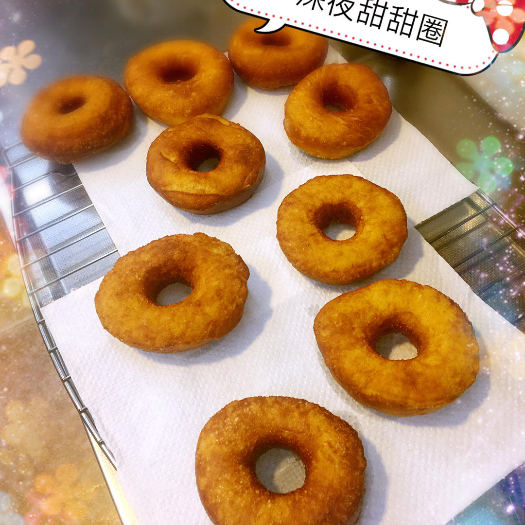 甜甜圈