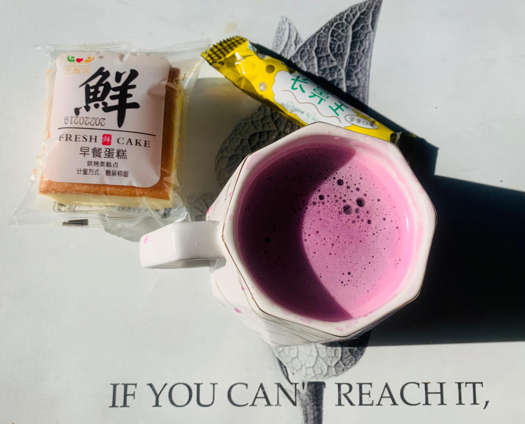 🍋小美紫甘蓝柠檬汁🍋