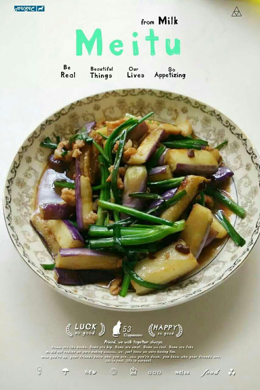 简易版豆角烧茄子🍆