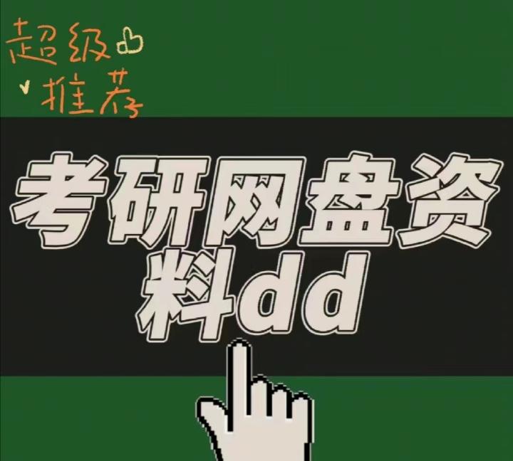 手机用户1488_24ju