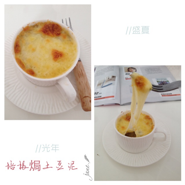 芝士焗土豆泥