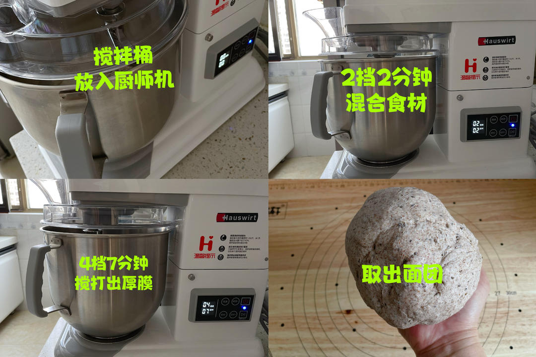 纯奶手撕吐司的做法 步骤1