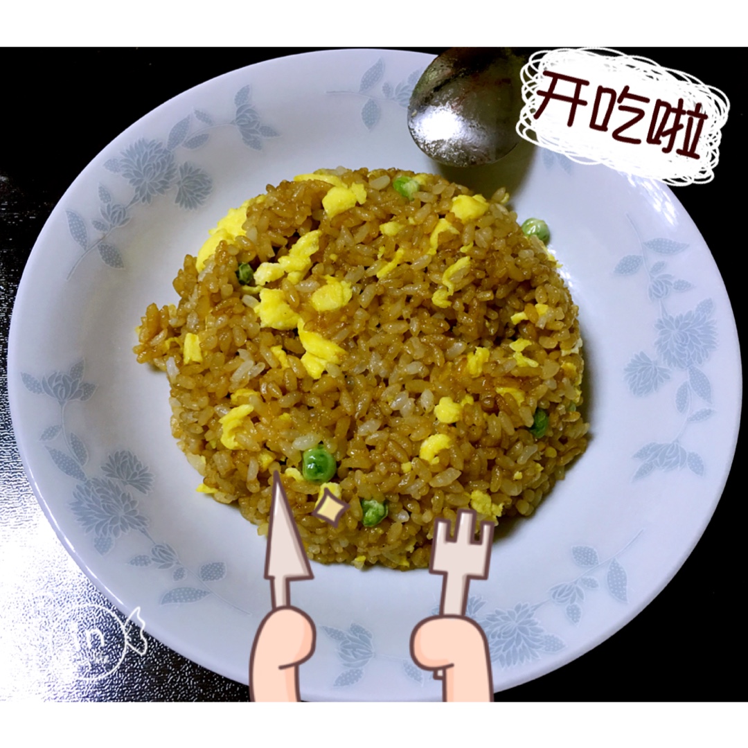酱油炒饭(超级简单)