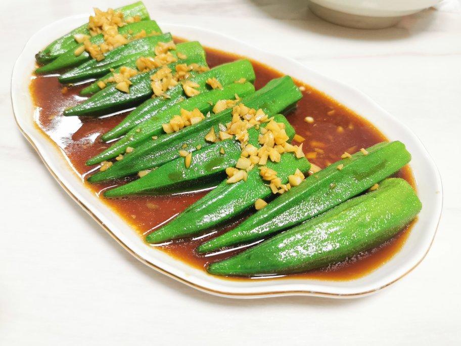 凉拌秋葵