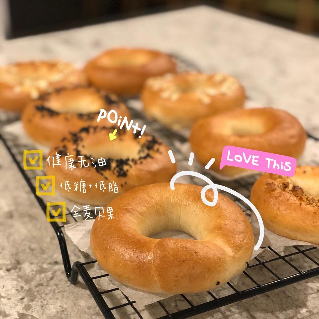 全麦贝果🥯-健康无油低糖低脂的早餐面包|要做好还是需要很多小窍门哒