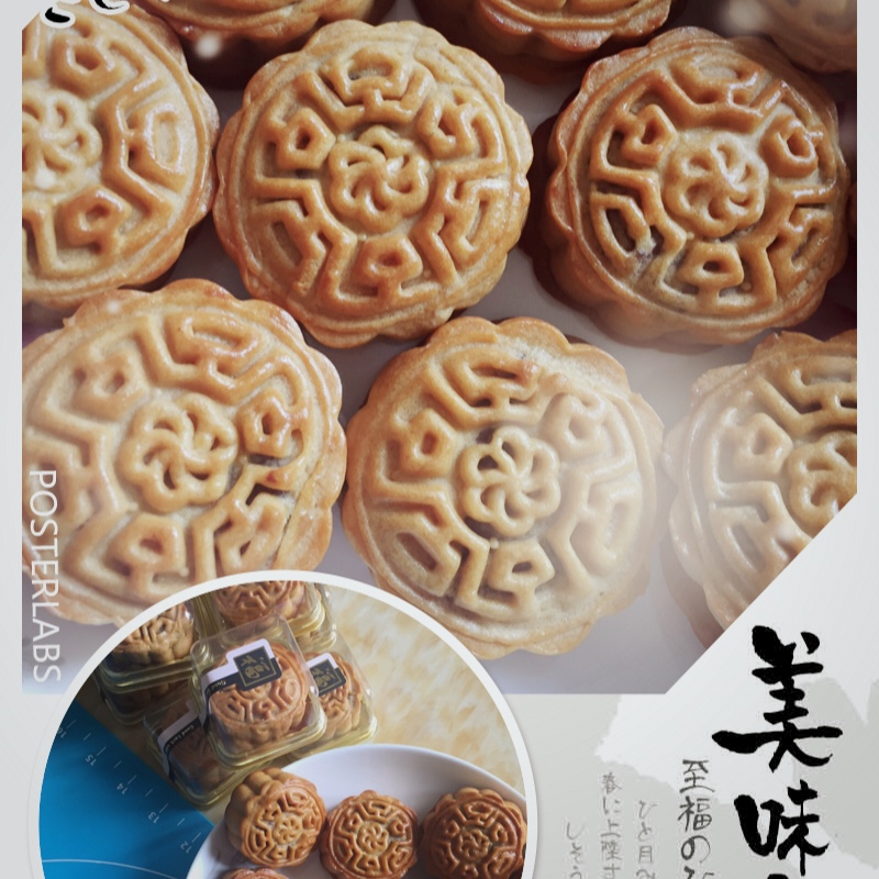 广式豆沙月饼（君之配方）