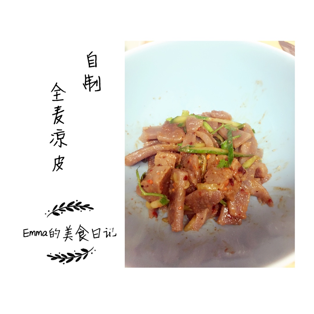 陕西凉皮