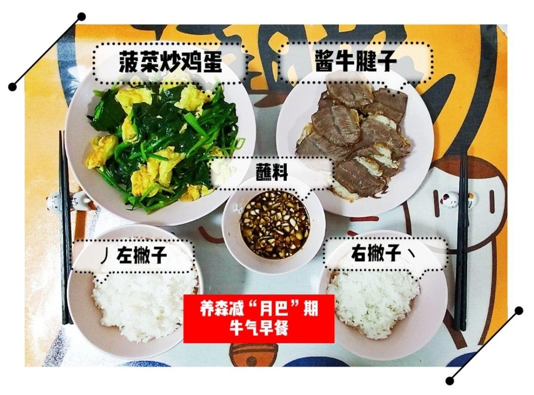 高压锅【酱牛肉】