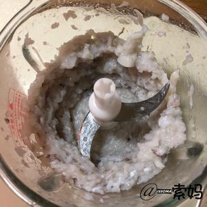鲜墨鱼汁灌汤饺子的做法 步骤3