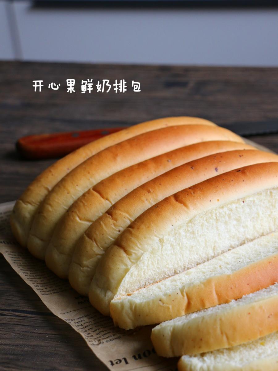 百分百开心果鲜奶排包