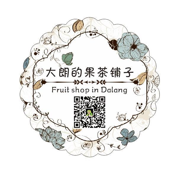 徐大郎
