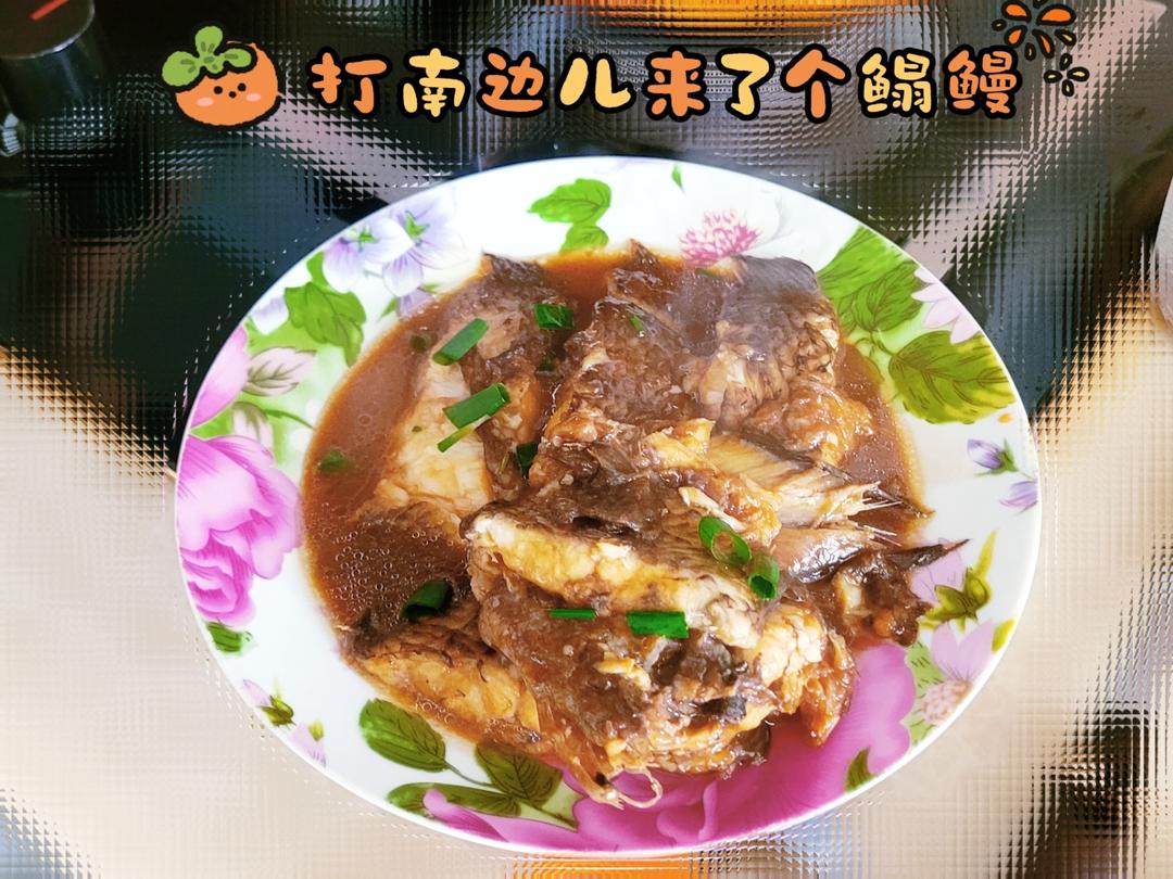 妈妈的红烧比目鱼