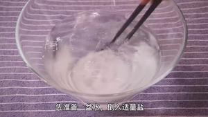 自制苹果干（烤箱风炉版）的做法 步骤2