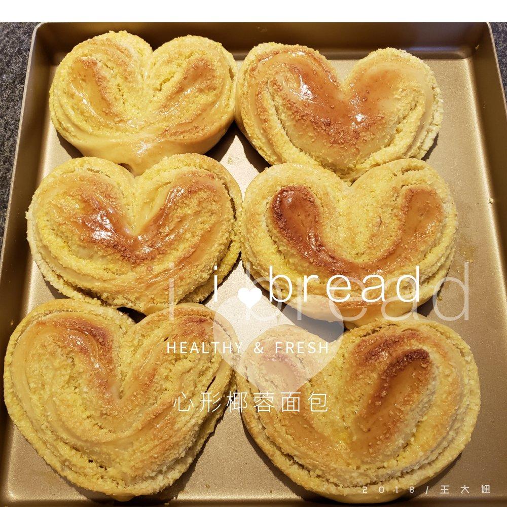心形椰蓉面包