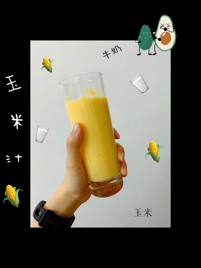 奶香玉米汁