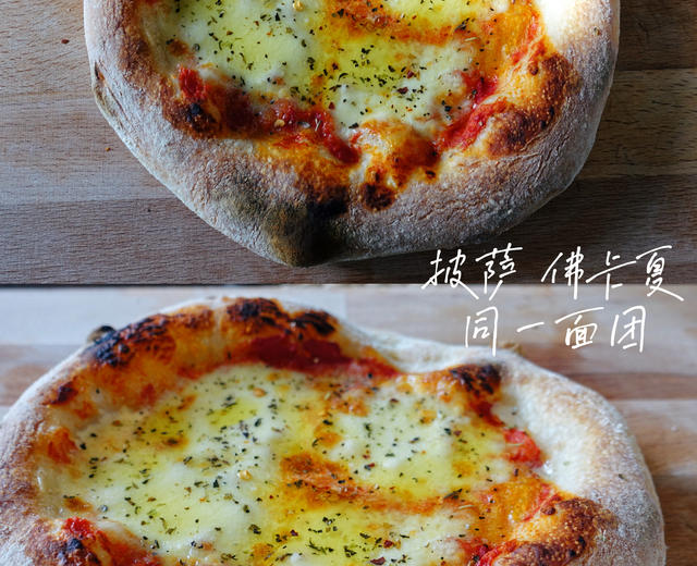 冷藏发酵 🍕&佛卡夏 冷冻面团复烤(上)的做法