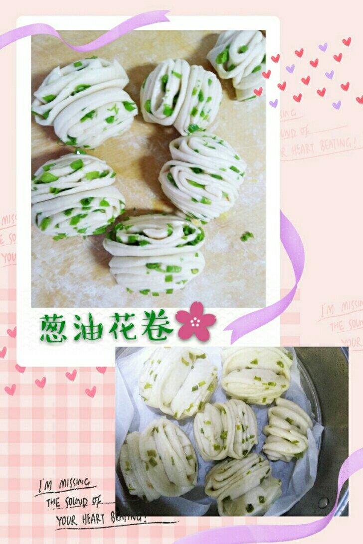 葱油花卷——还原妈妈的味道