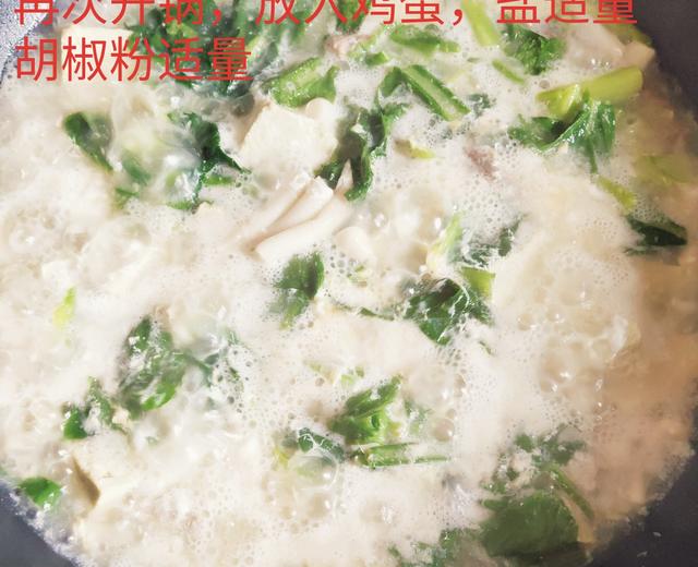 蟹味菇豆腐汤的做法