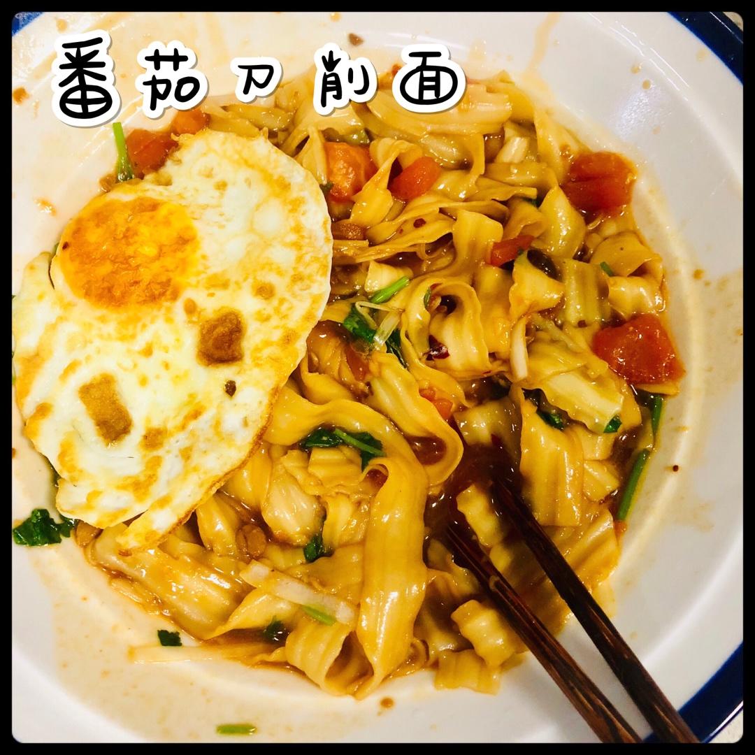 番茄鸡蛋刀削面