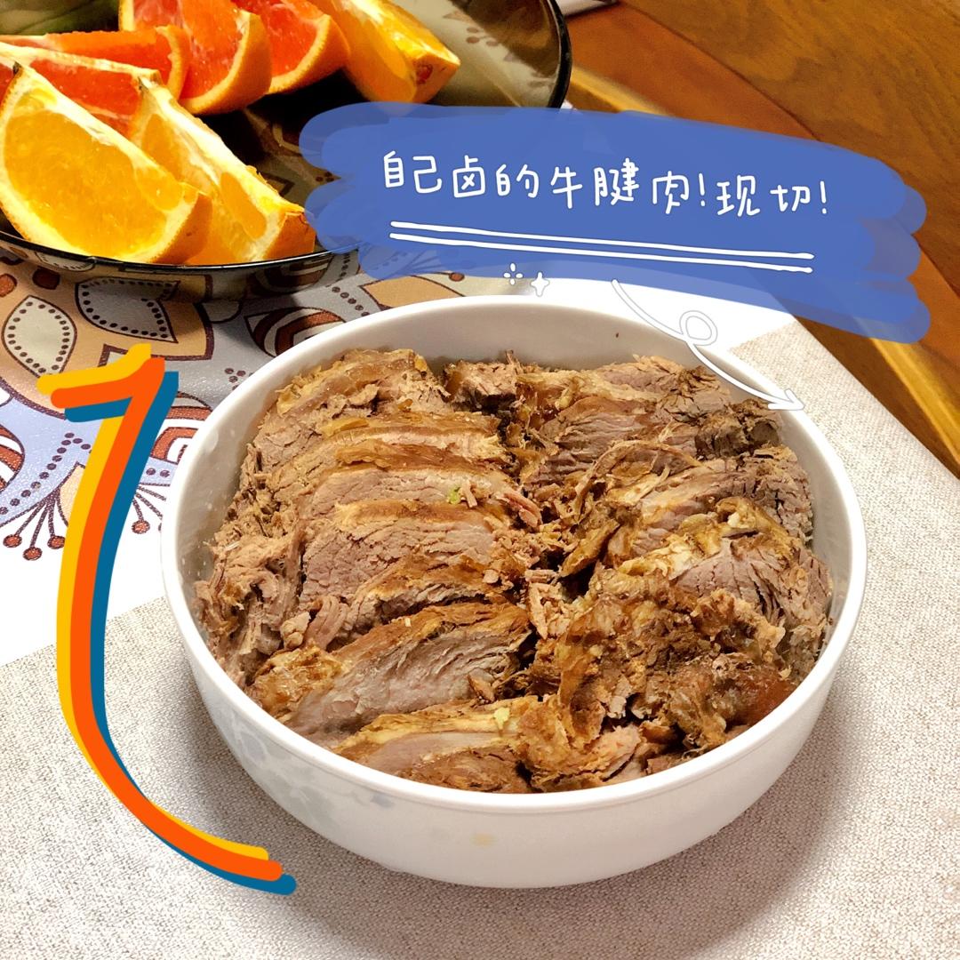 0基础做美味牛腱子-清炖牛腱（金钱腱）