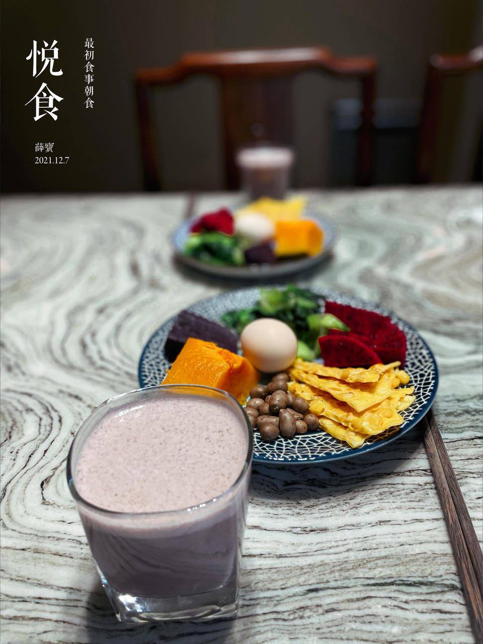 薛宝早餐