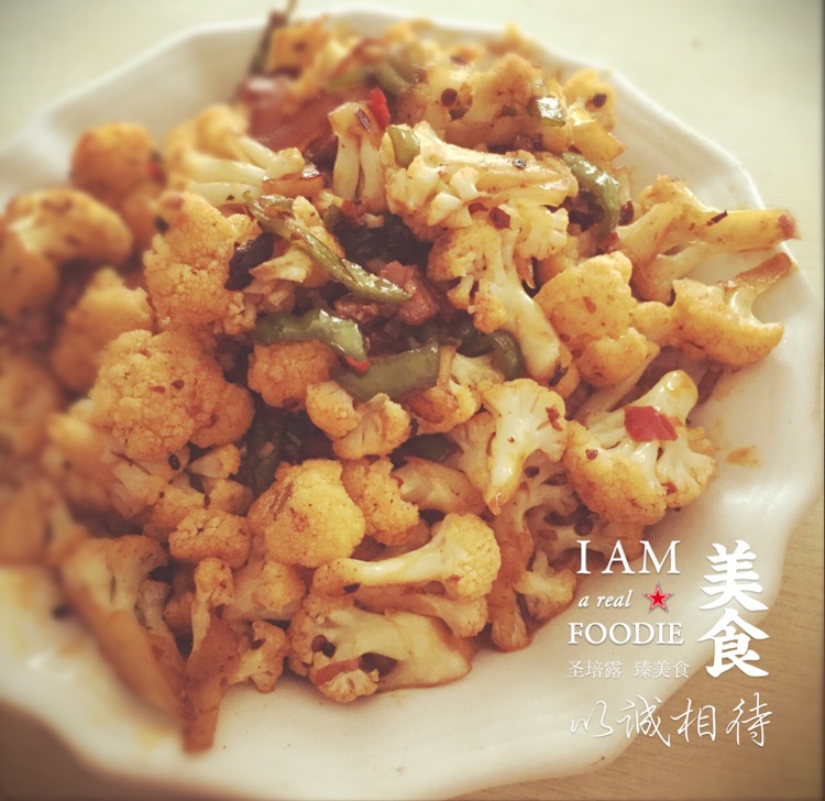 干煸菜花