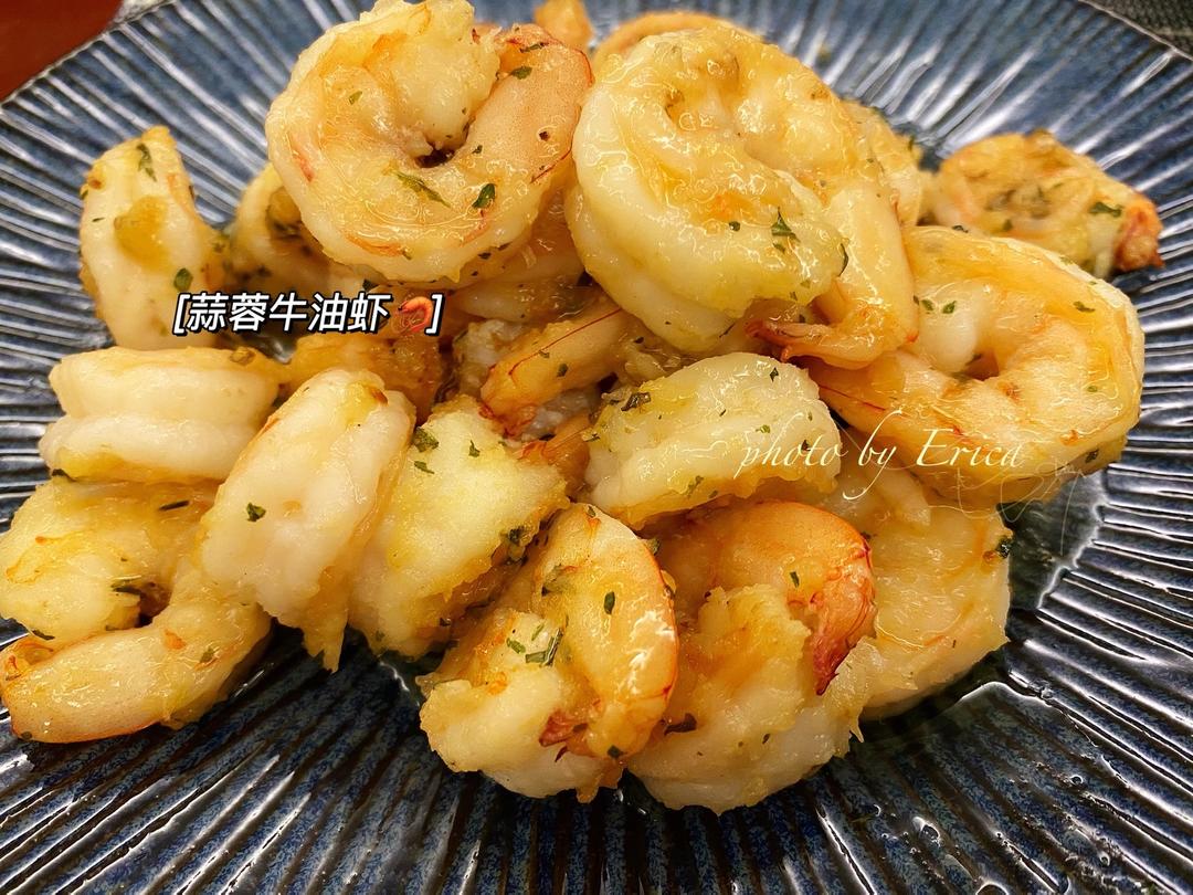 蒜蓉牛油虾的做法