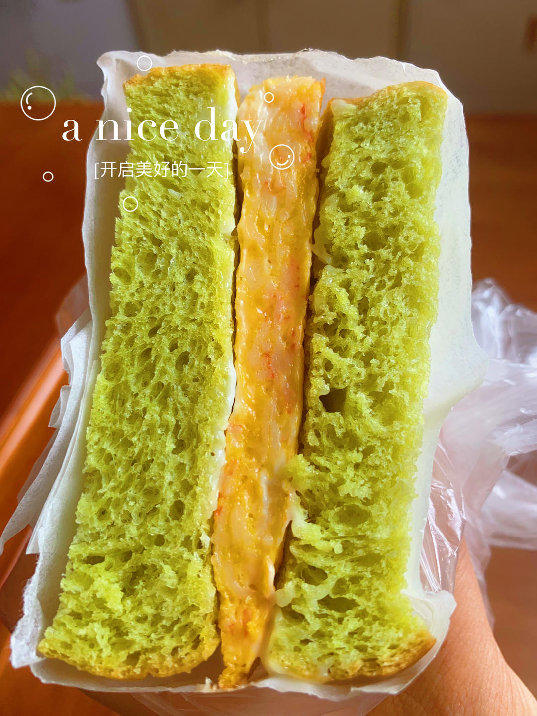 蟹柳滑蛋三明治
