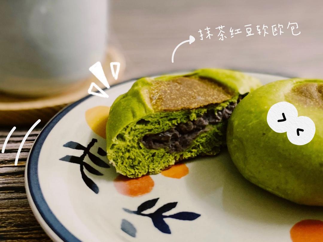抹茶红豆软欧