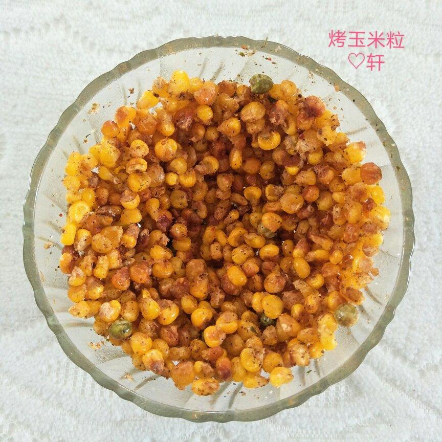 香烤孜然玉米粒