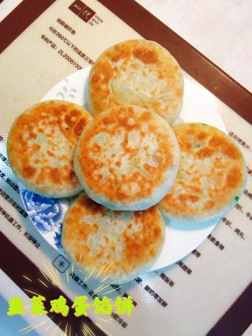 超喧软的馅饼，冷了也不会变硬，全程不用揉面