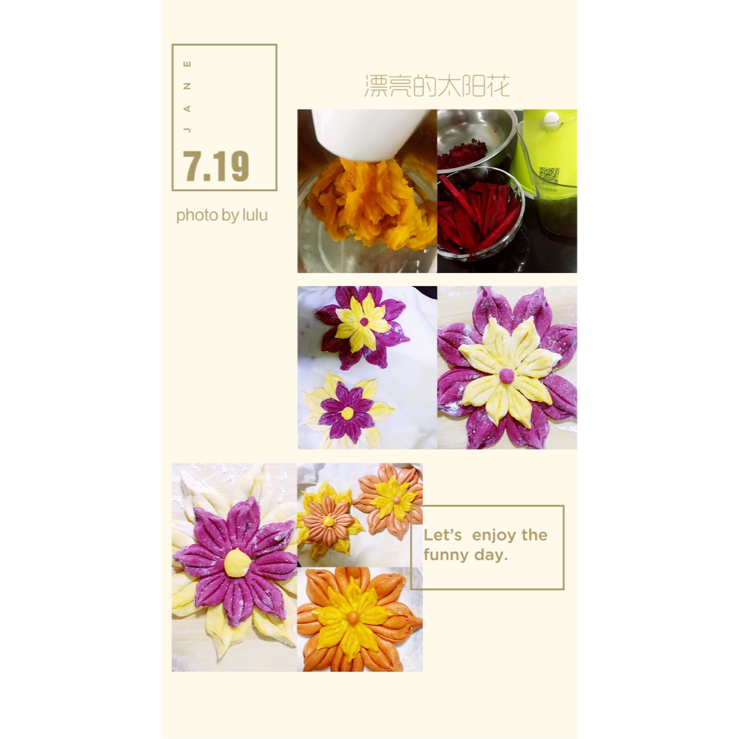 花样馒头